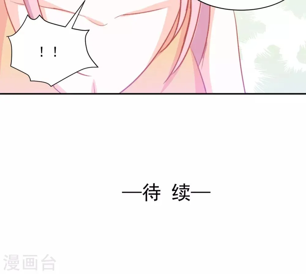 第20话 第29页