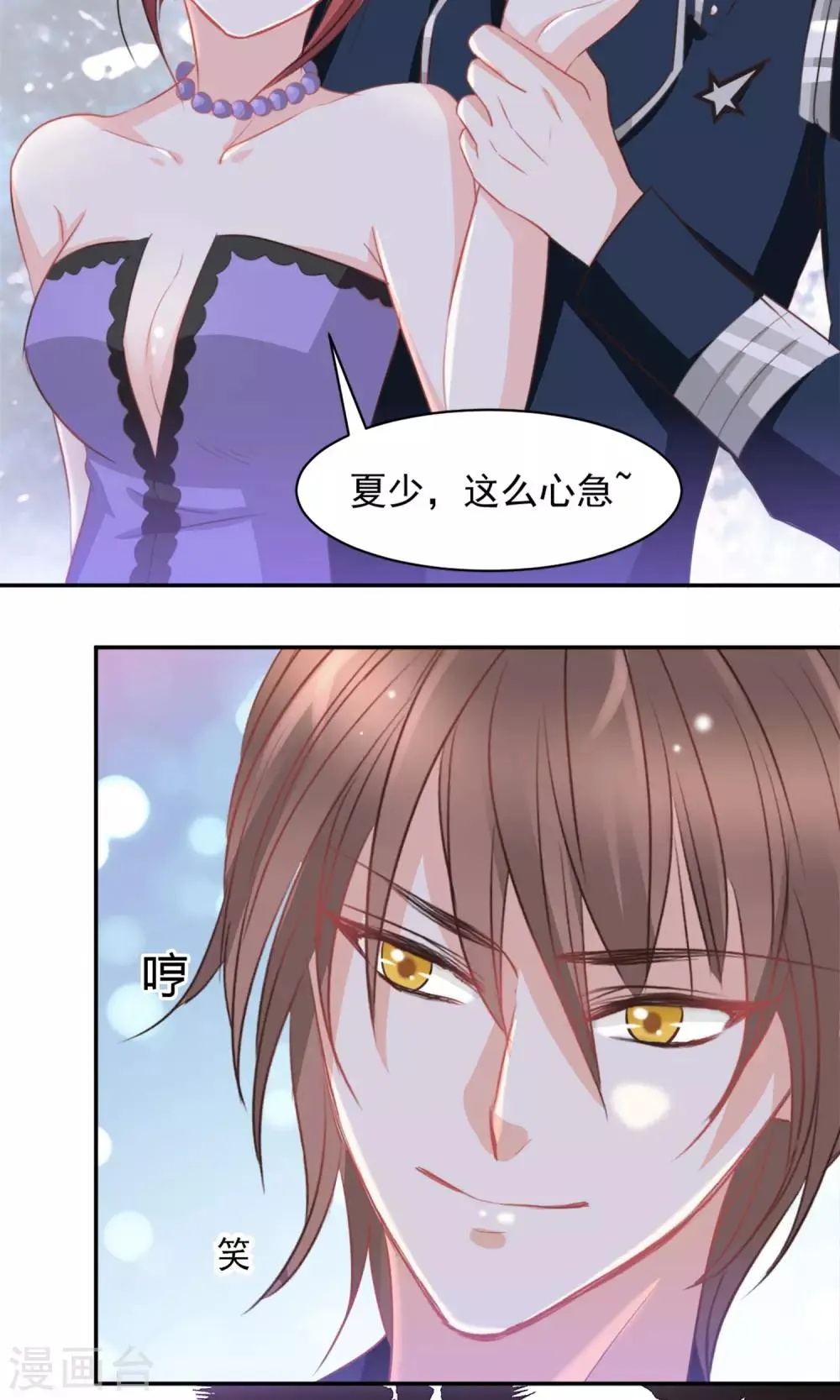 第21话 第10页