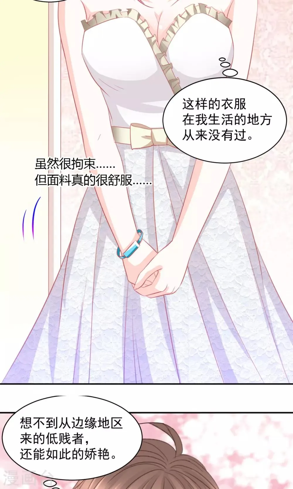 第21话 第19页