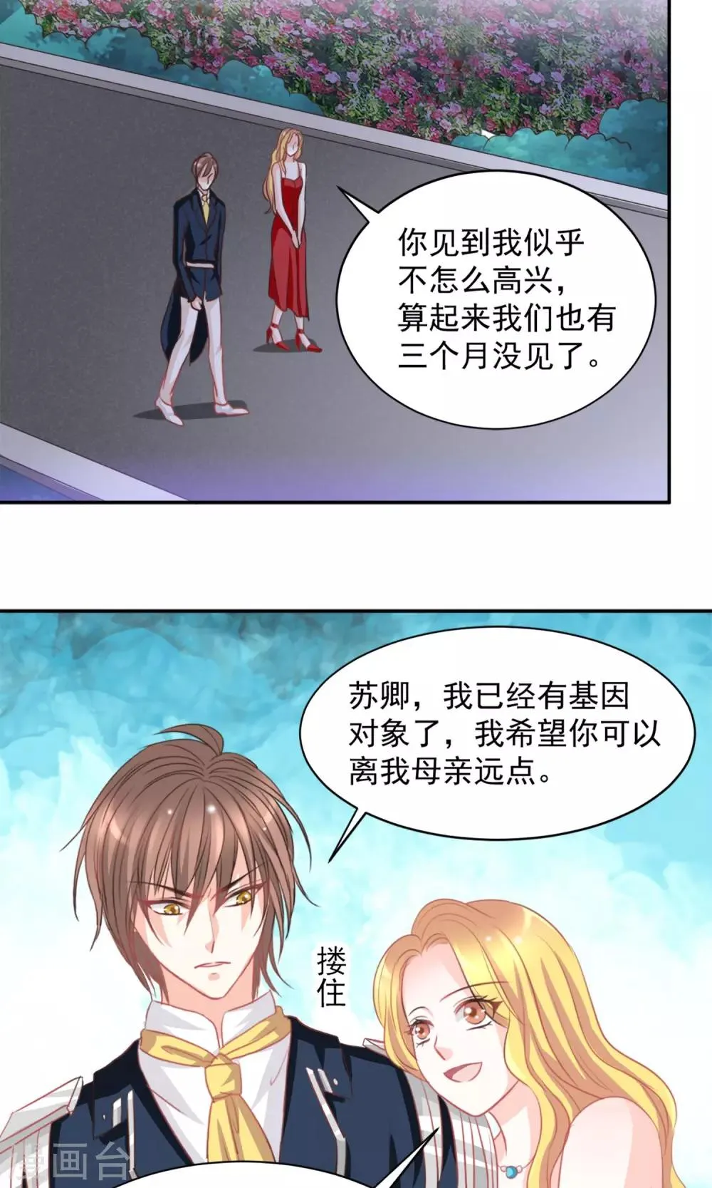 第22话 第22页