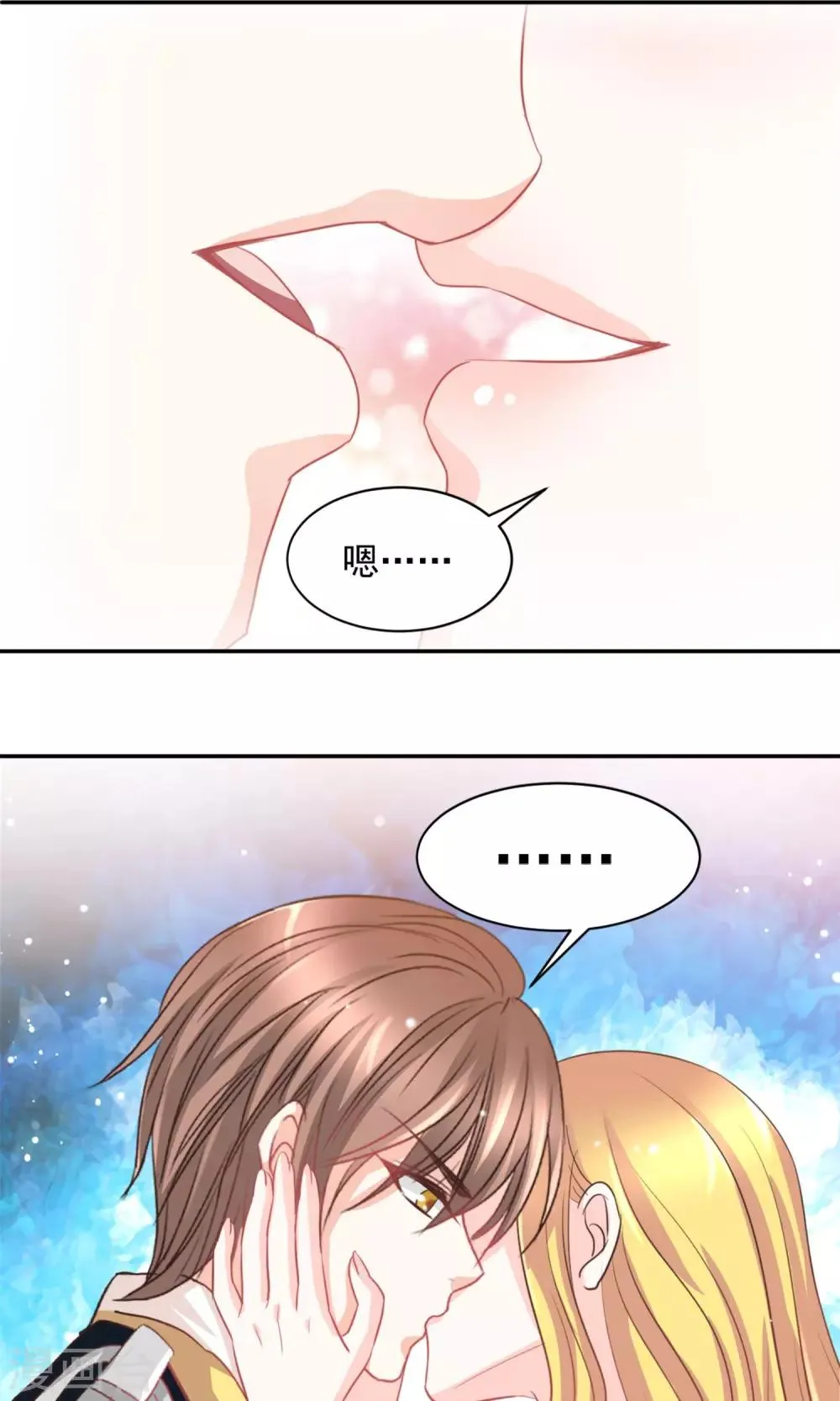 第23话 第13页