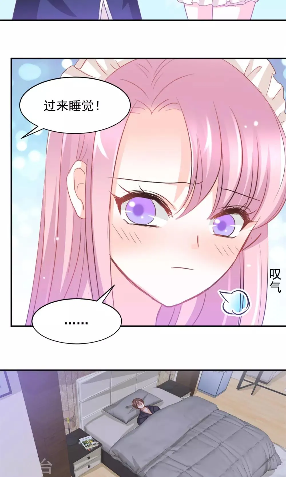 第24话 第16页