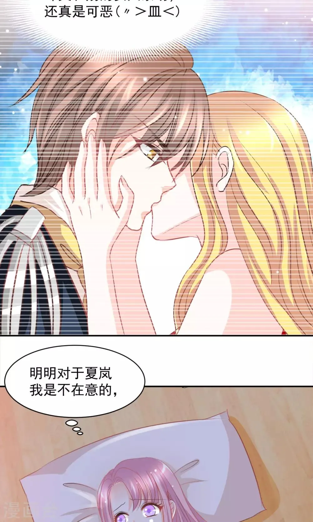 第24话 第18页