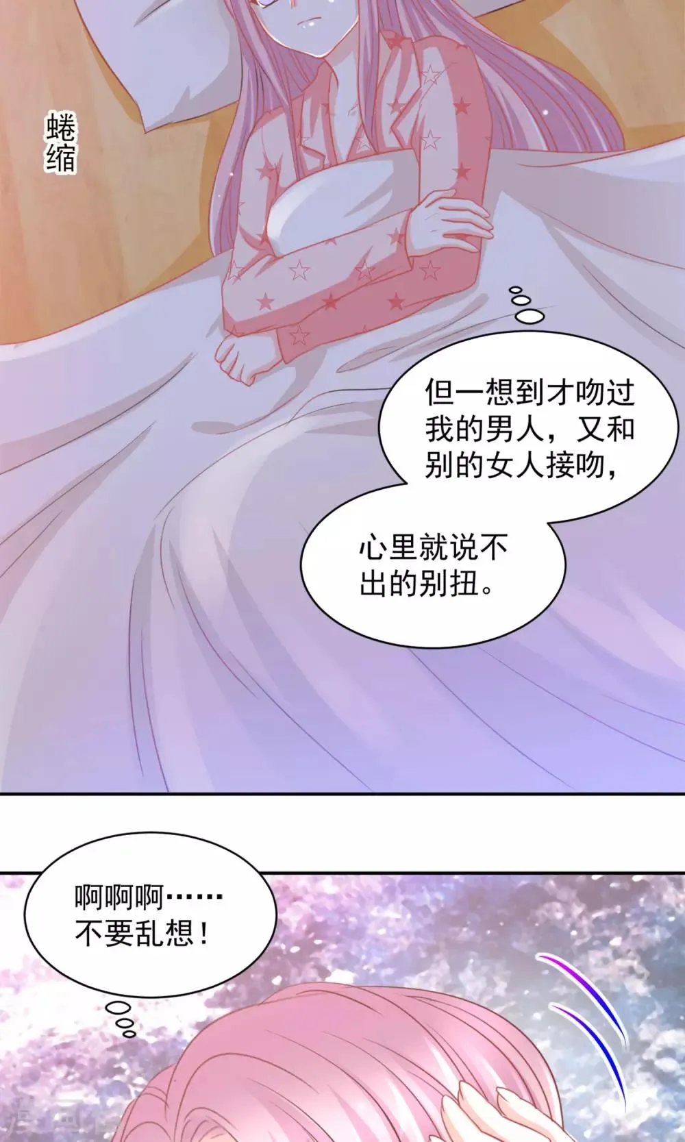 第24话 第19页