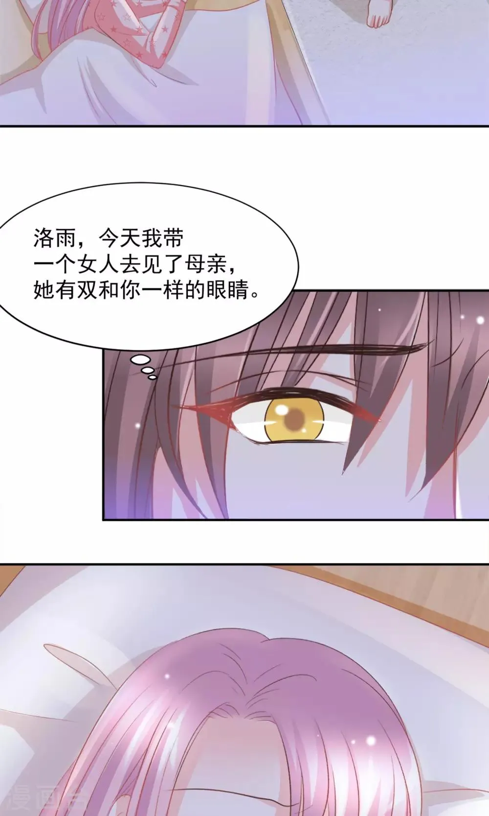 第24话 第24页