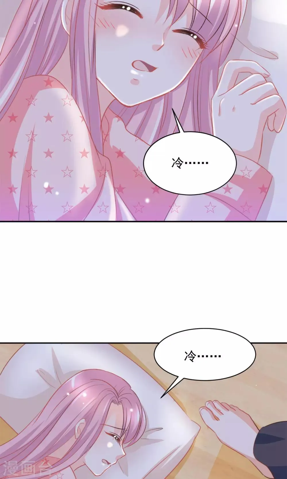 第24话 第25页