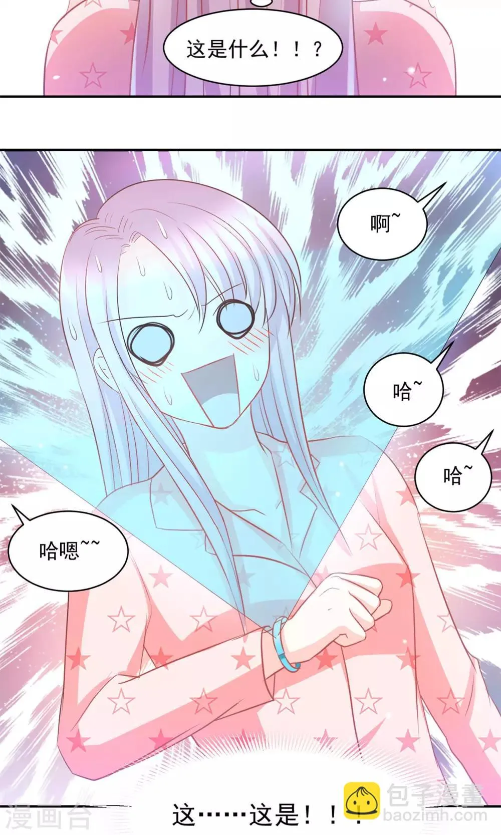 第26话 第2页