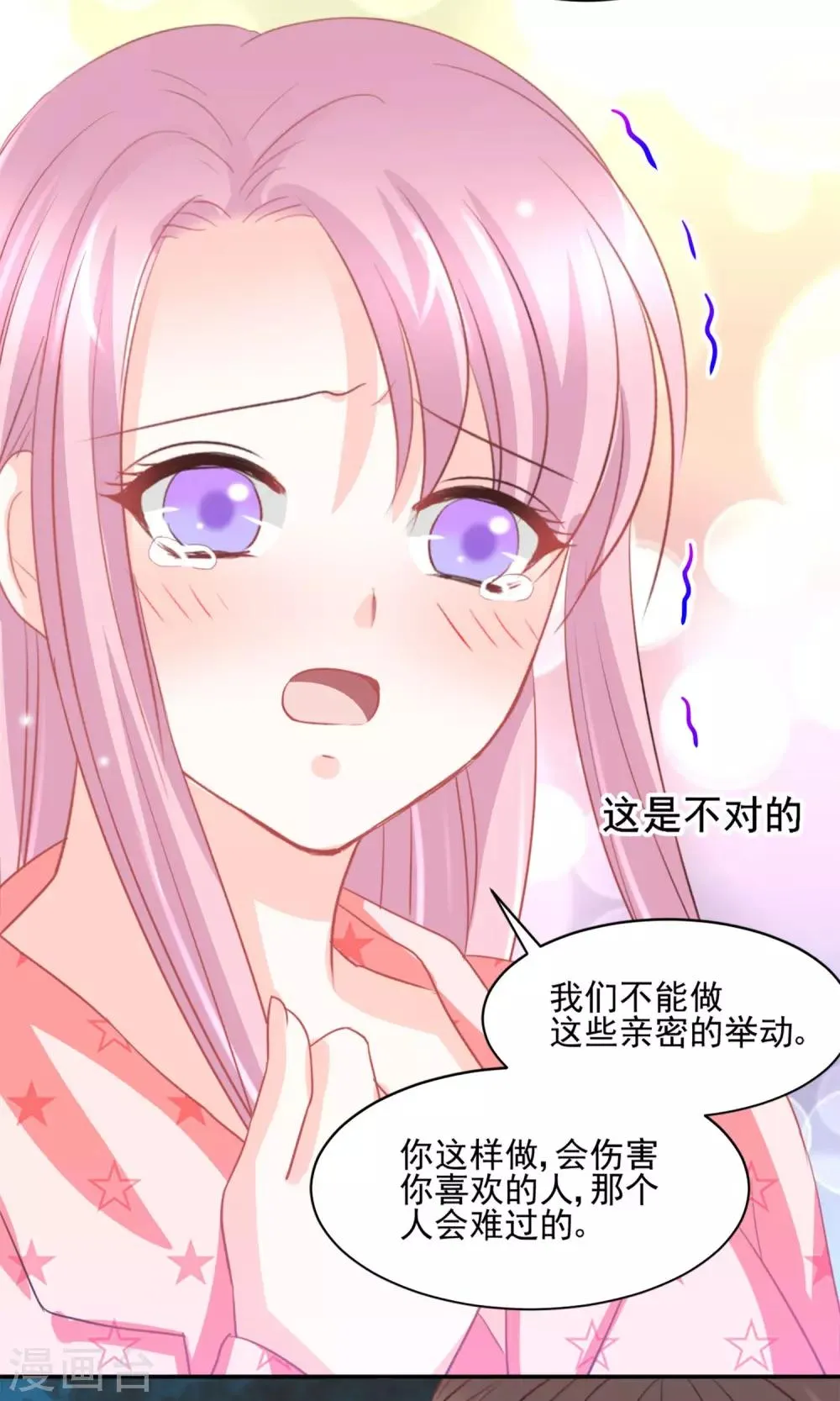第26话 第12页