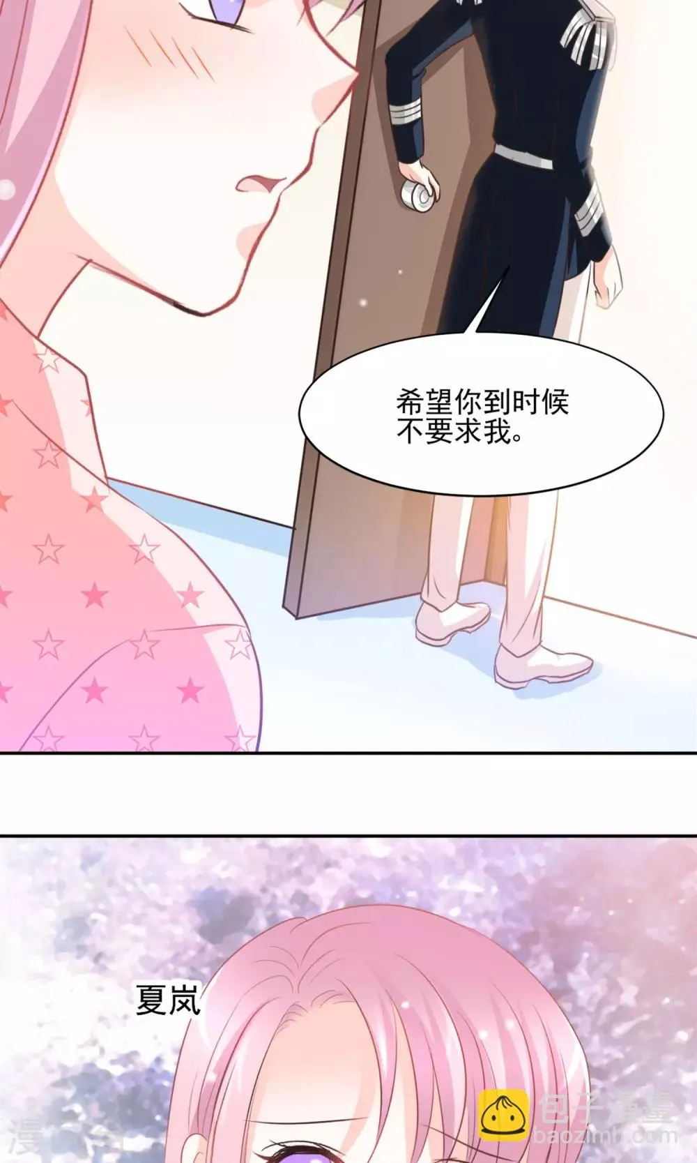 第26话 第14页