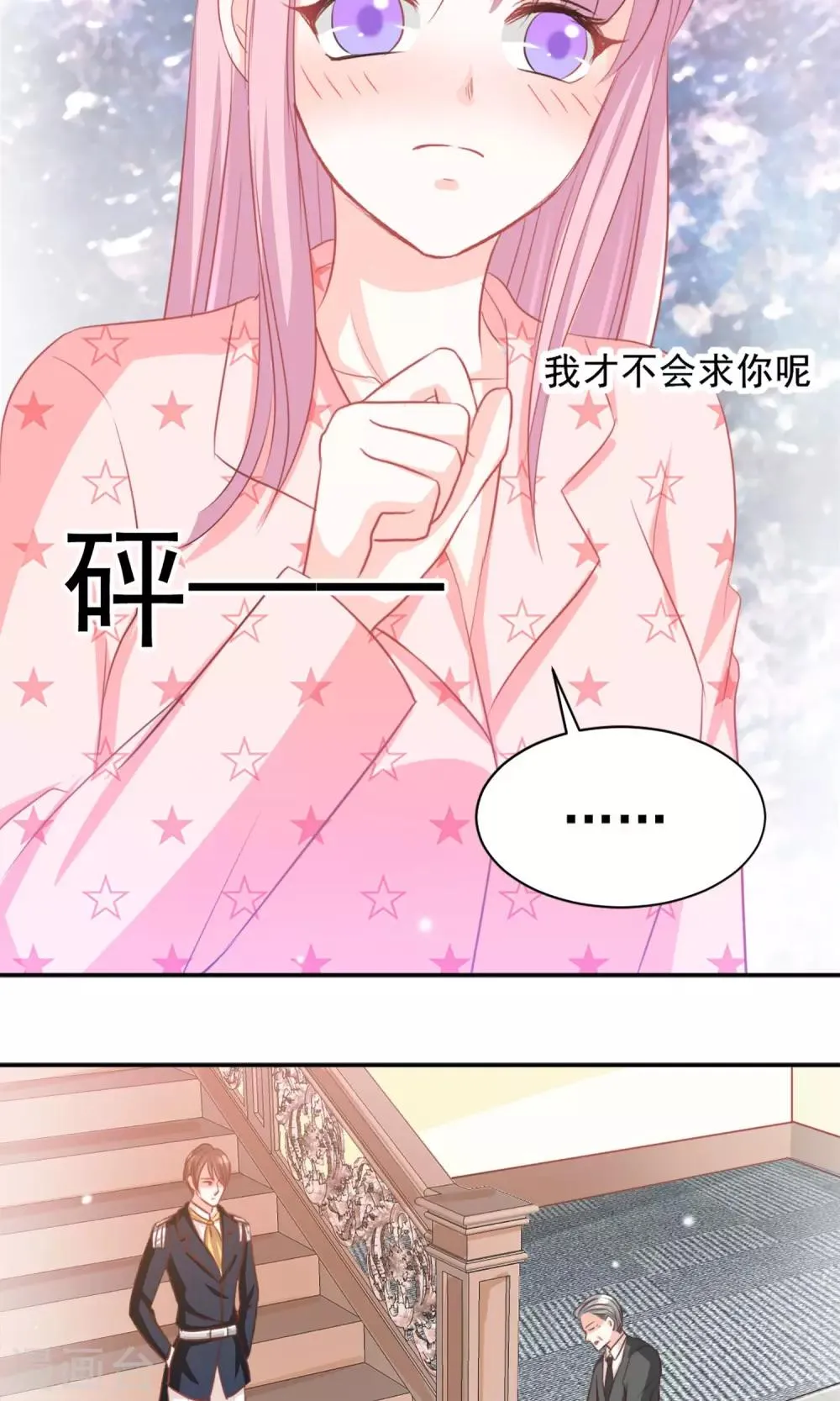 第26话 第15页