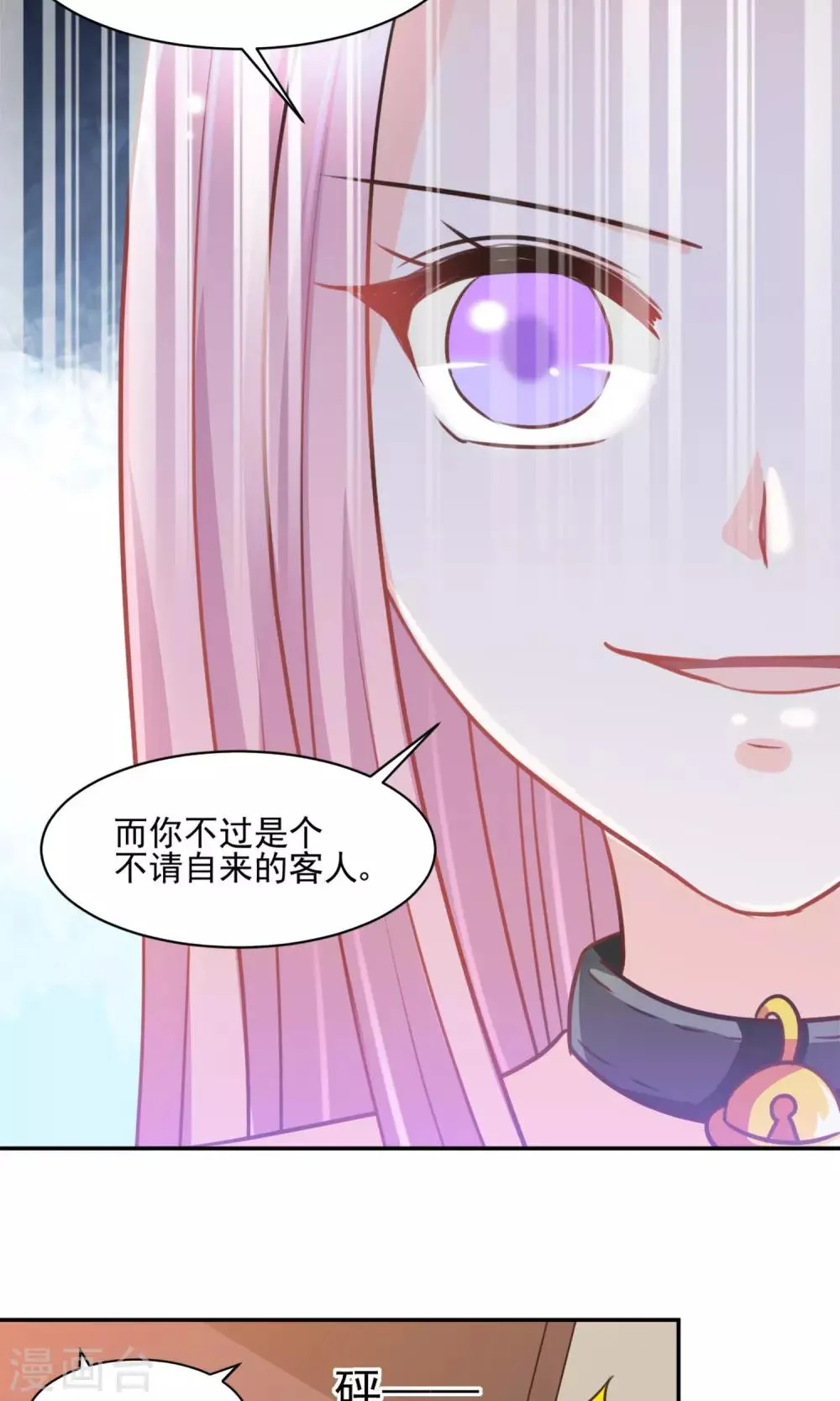第27话 第13页