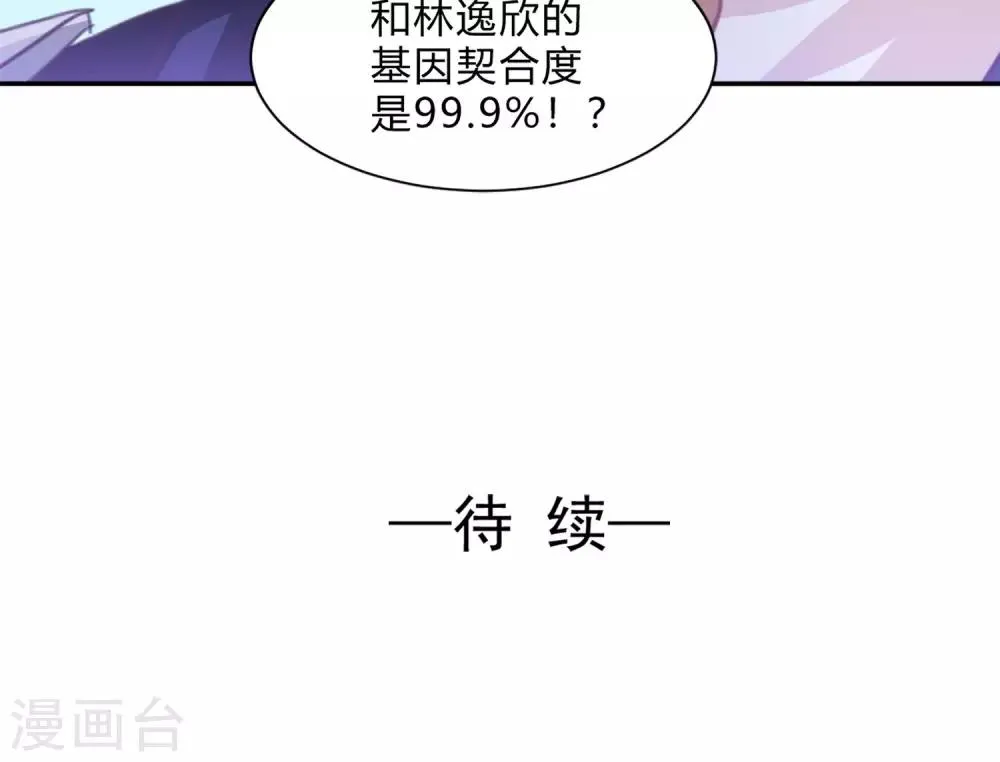 第27话 第28页