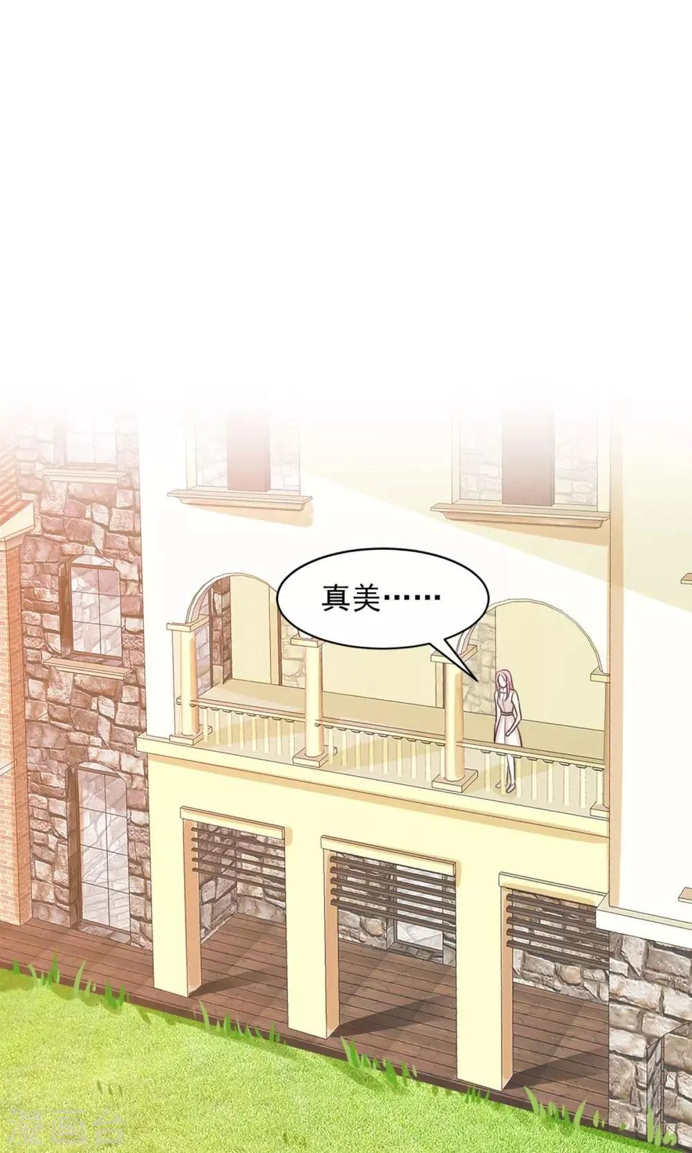 第28话 第15页
