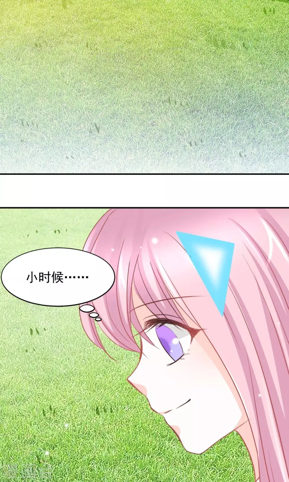 第28话 第16页