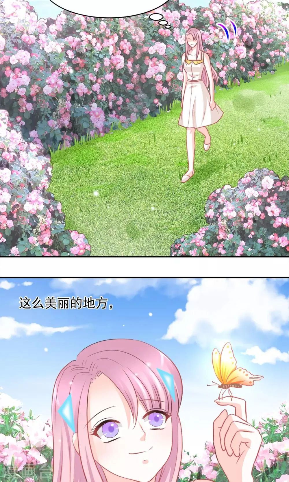 第28话 第18页