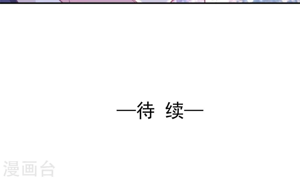 第30话 第27页