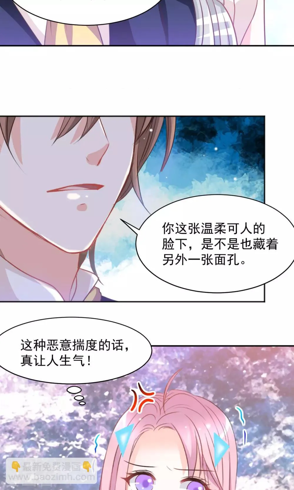 第31话 第14页