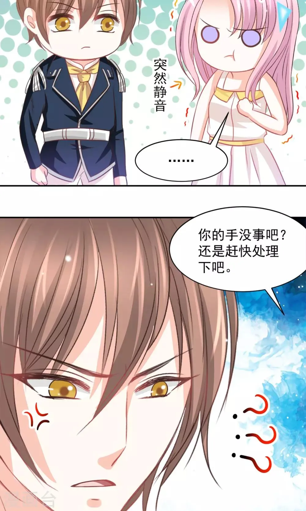 第31话 第19页