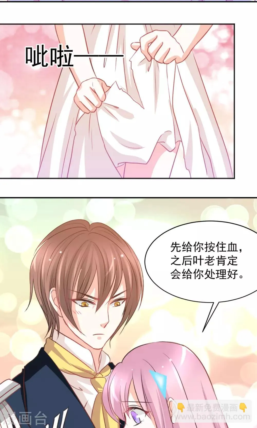 第31话 第22页