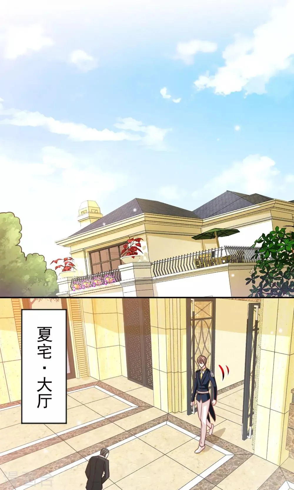 第31话 第27页