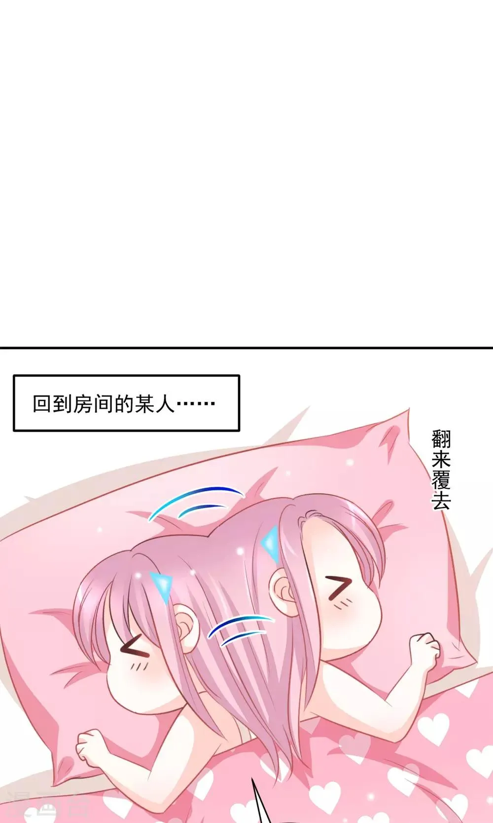 第32话 第6页