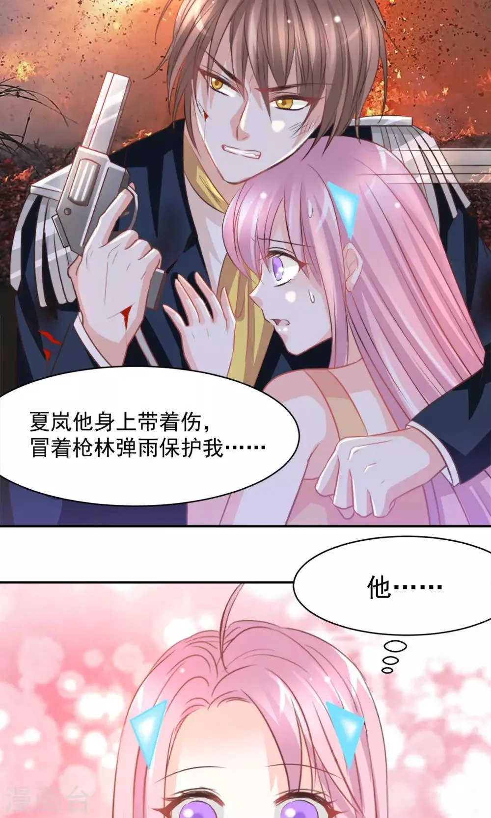 第32话 第18页