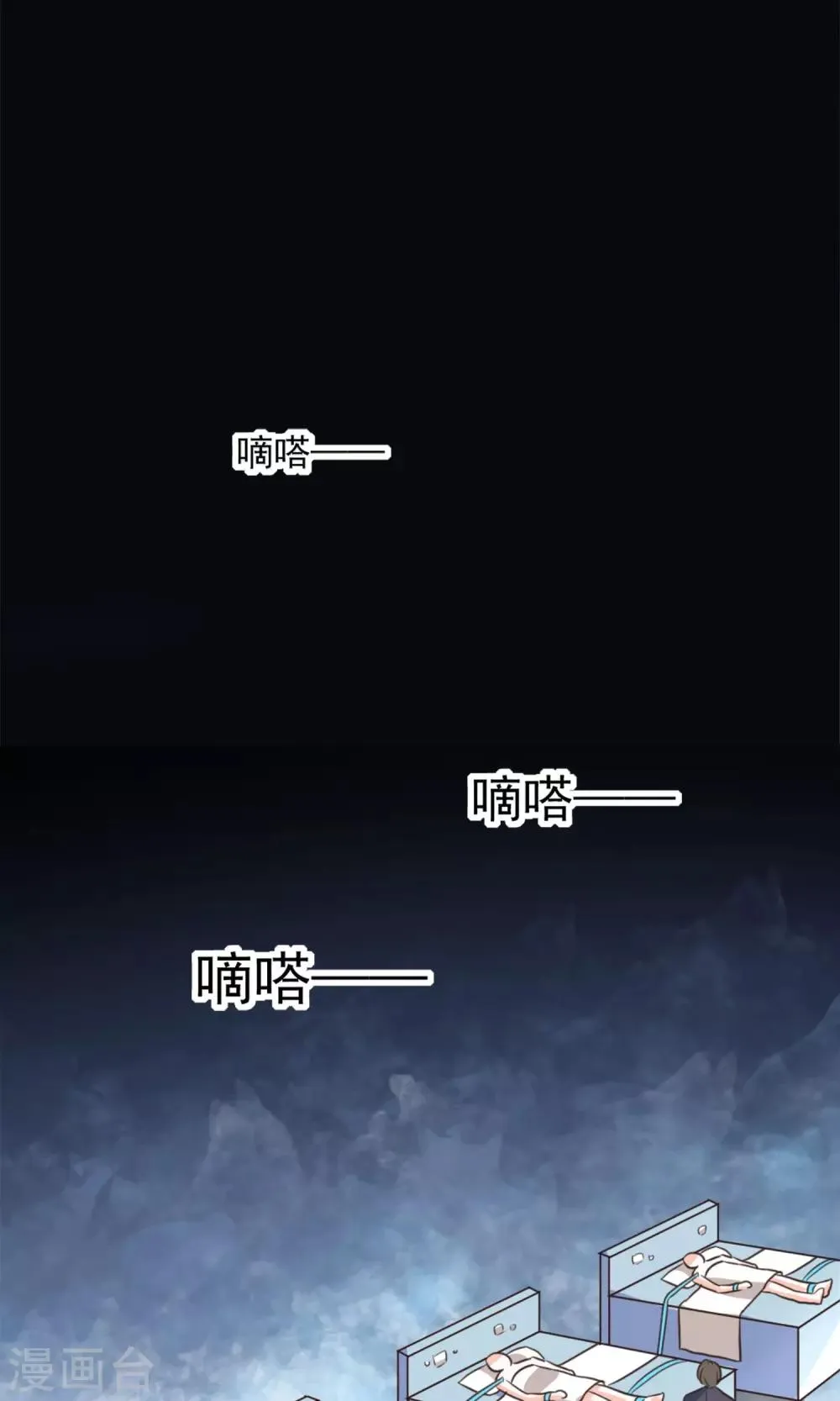 第33话 第15页