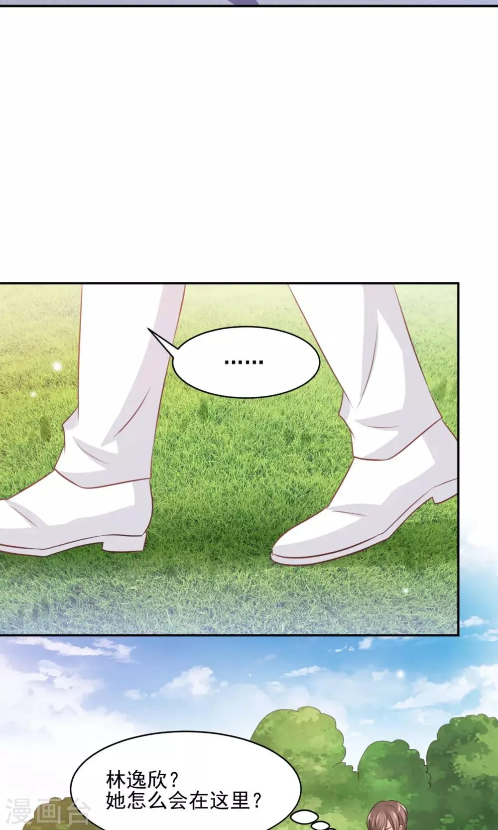第33话 第24页