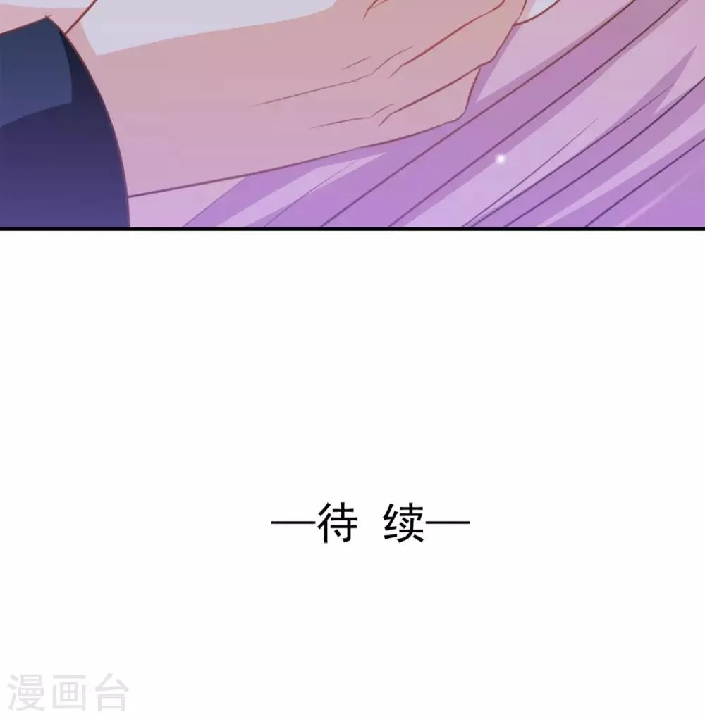 第33话 第32页