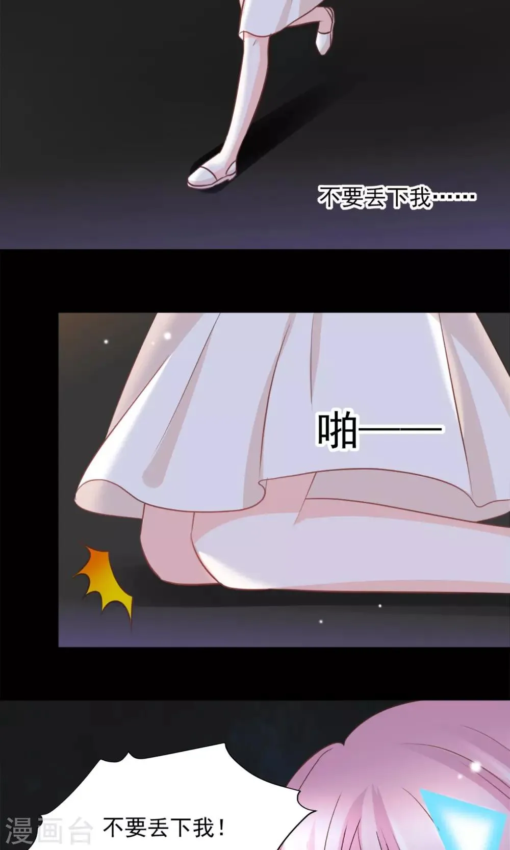 第34话 第4页