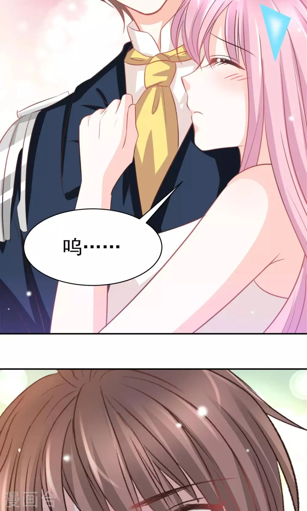 第34话 第18页