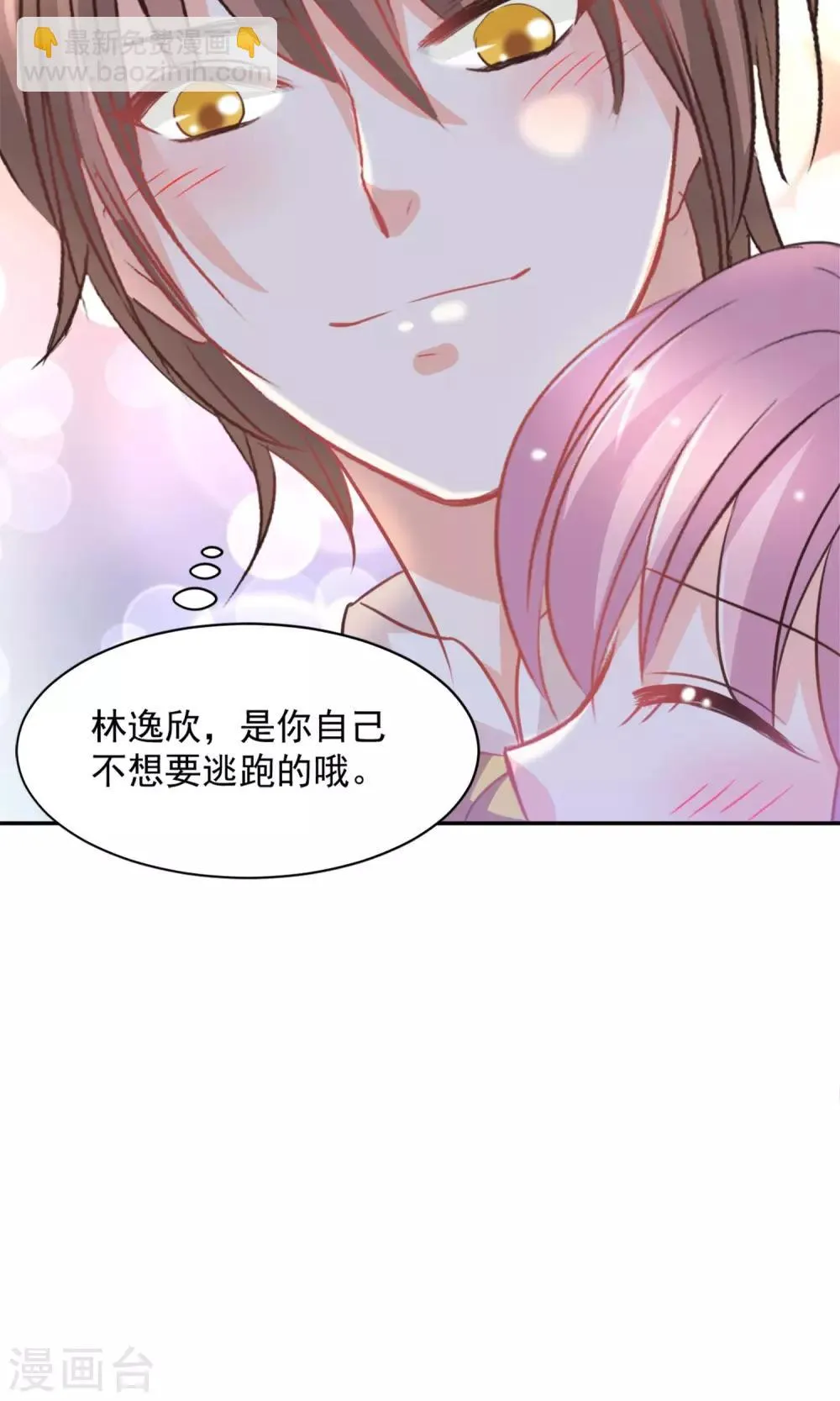 第34话 第19页