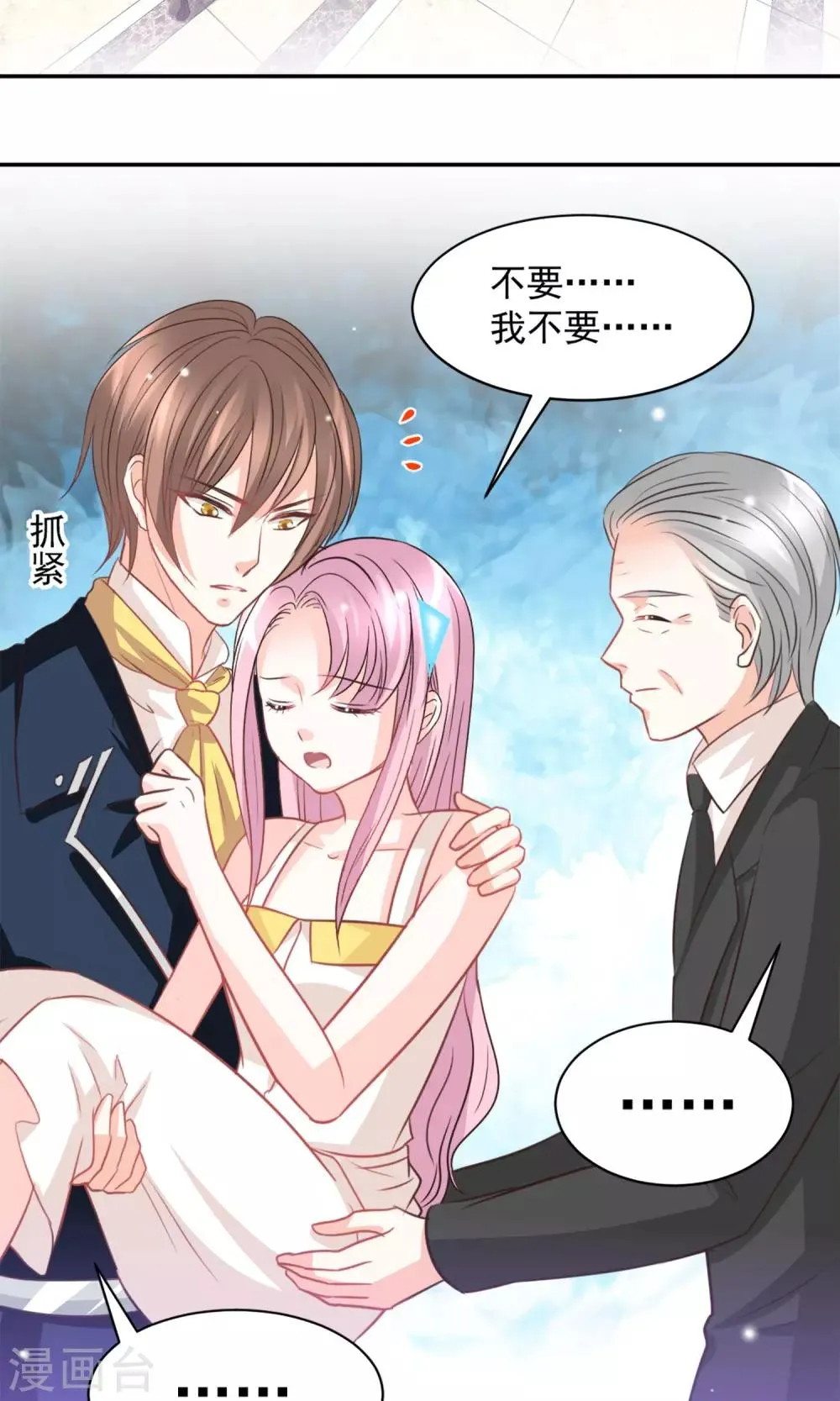 第34话 第22页