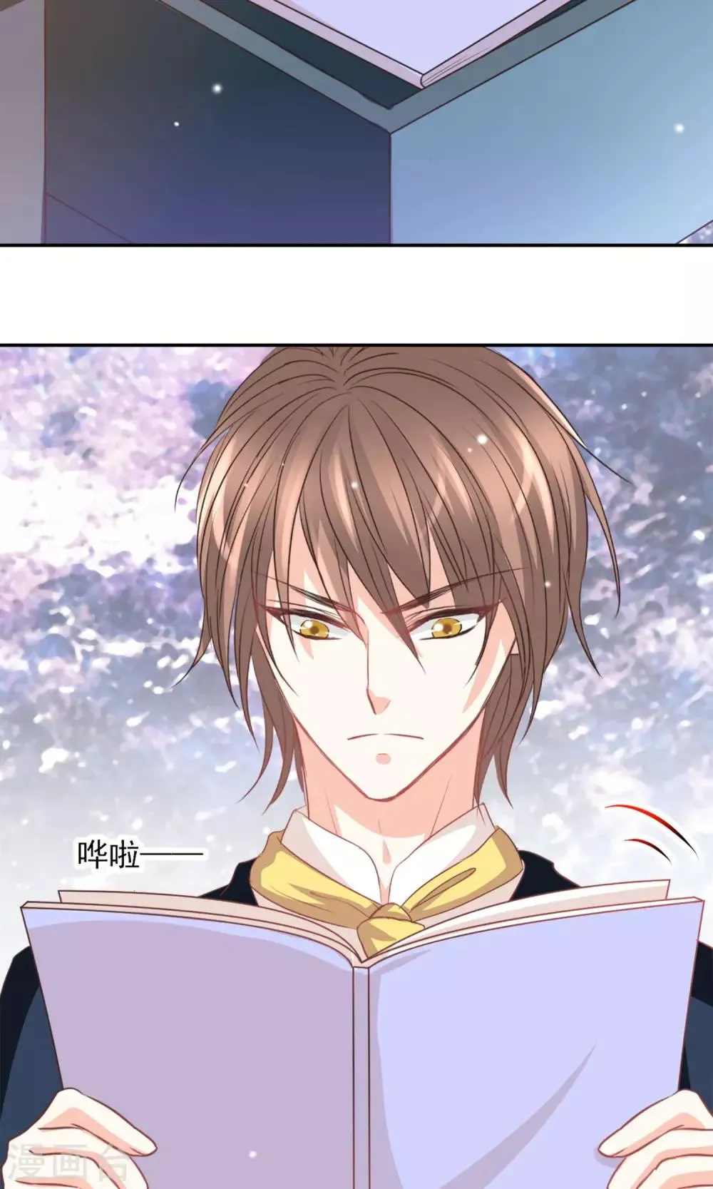 第35话 第17页