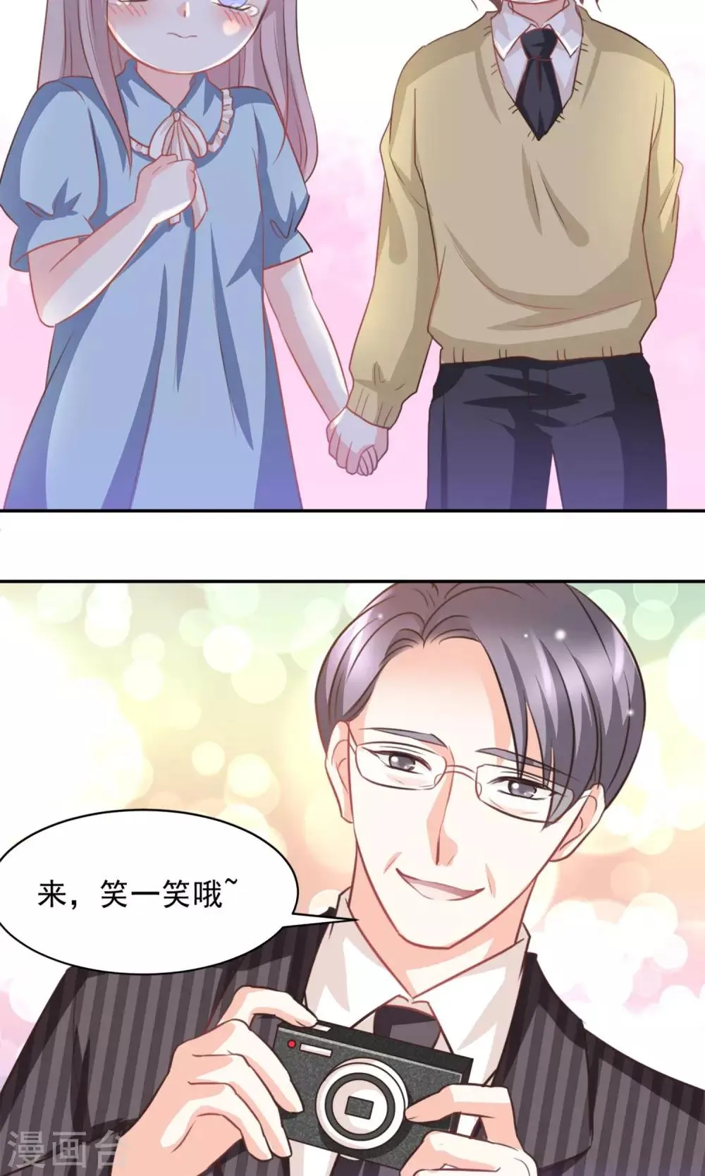 第35话 第21页