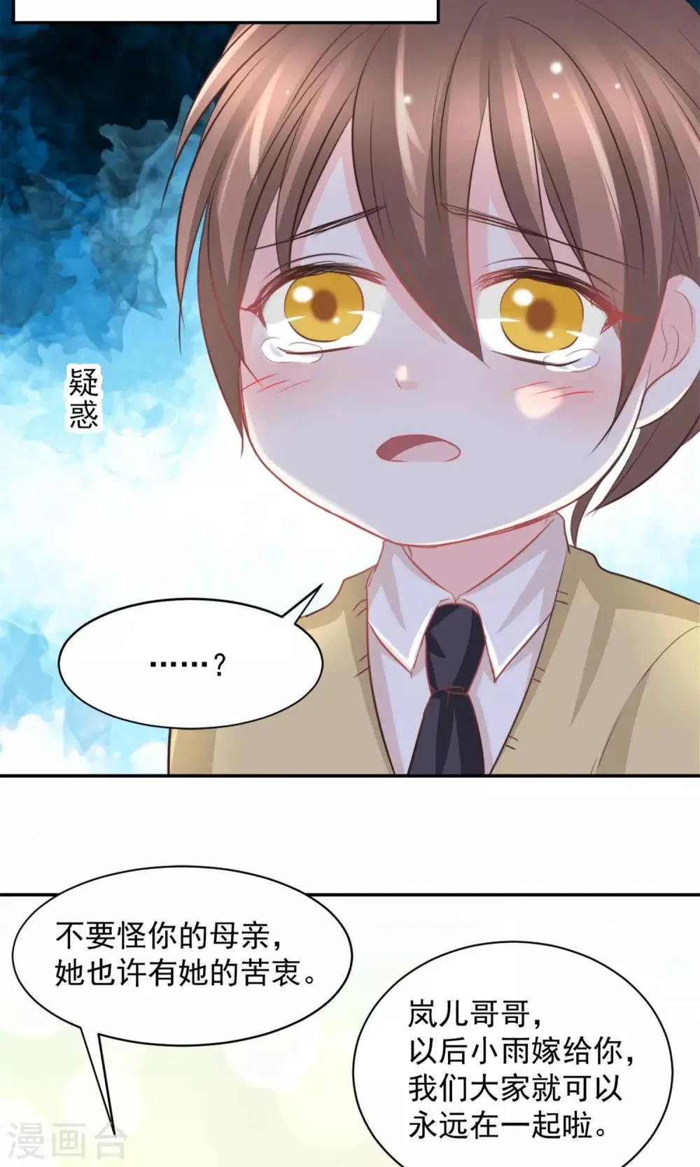 第35话 第24页