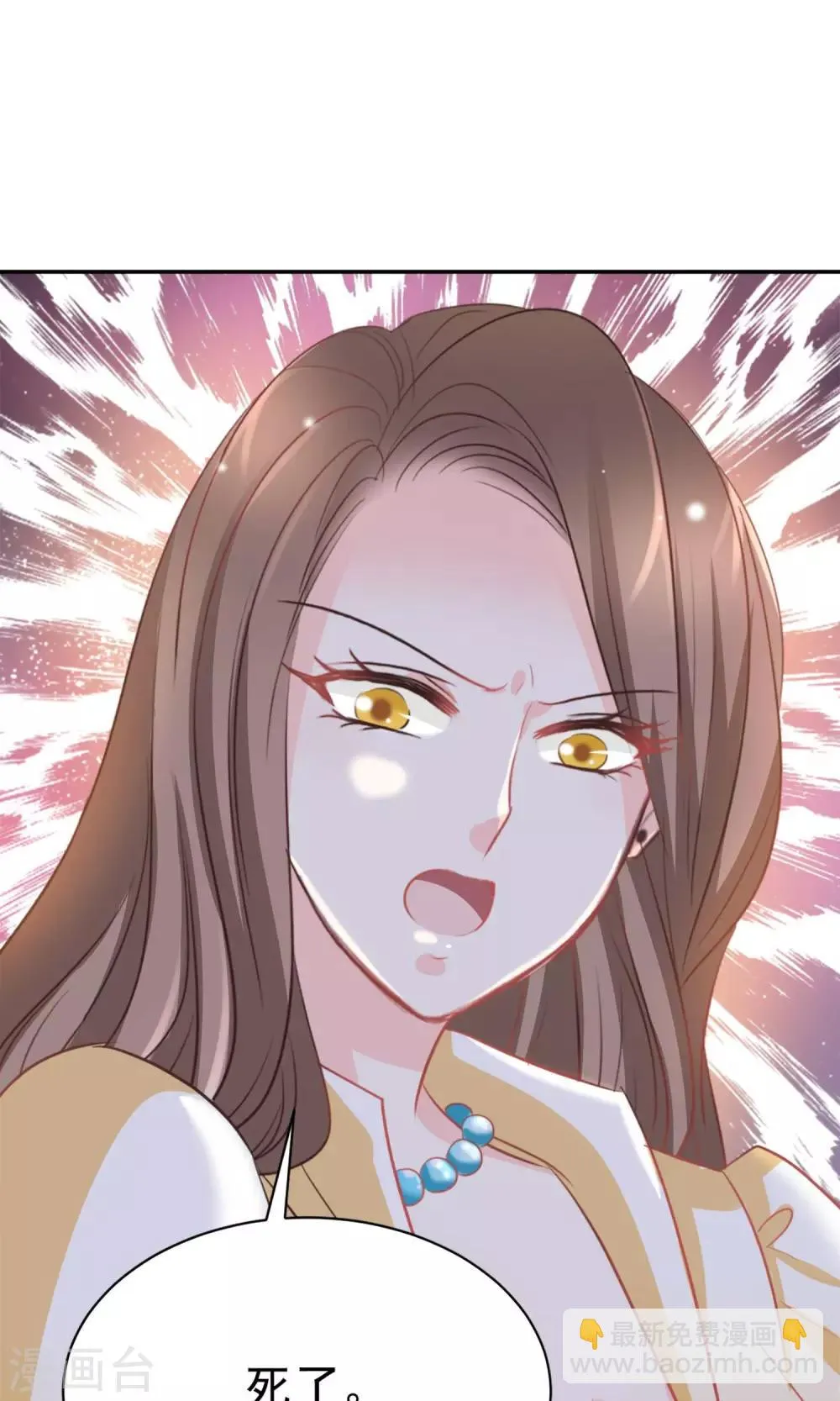 第35话 第28页