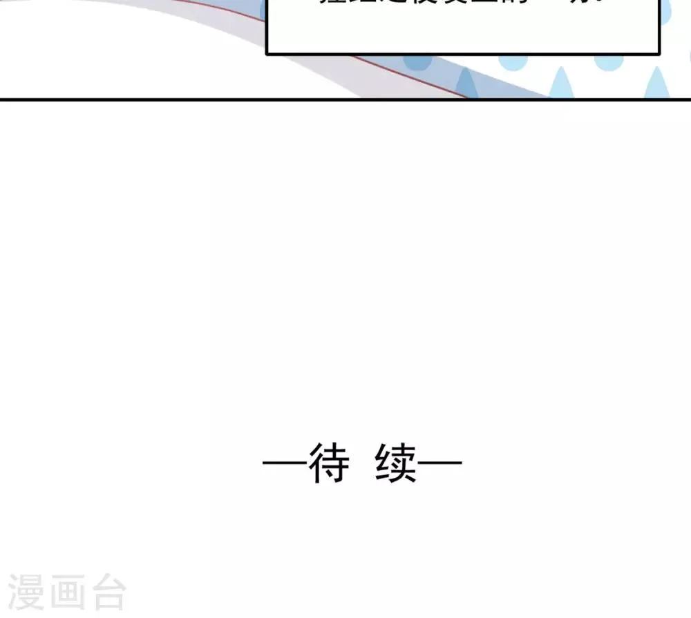 第35话 第30页
