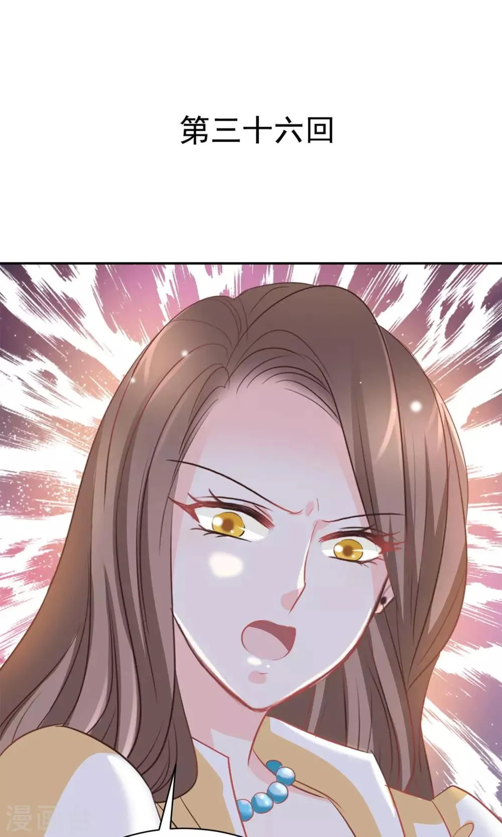 第36话 第1页