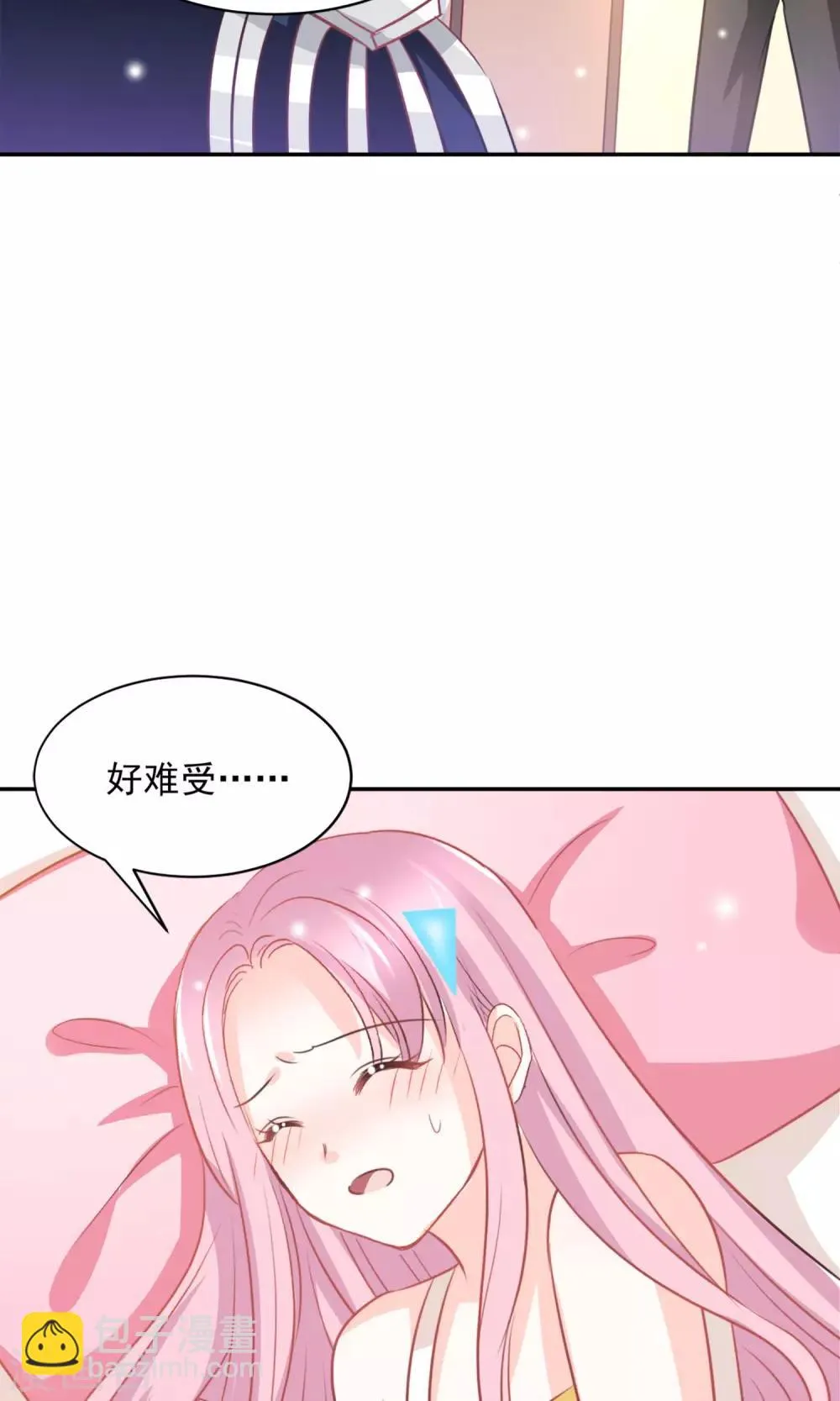 第36话 第12页