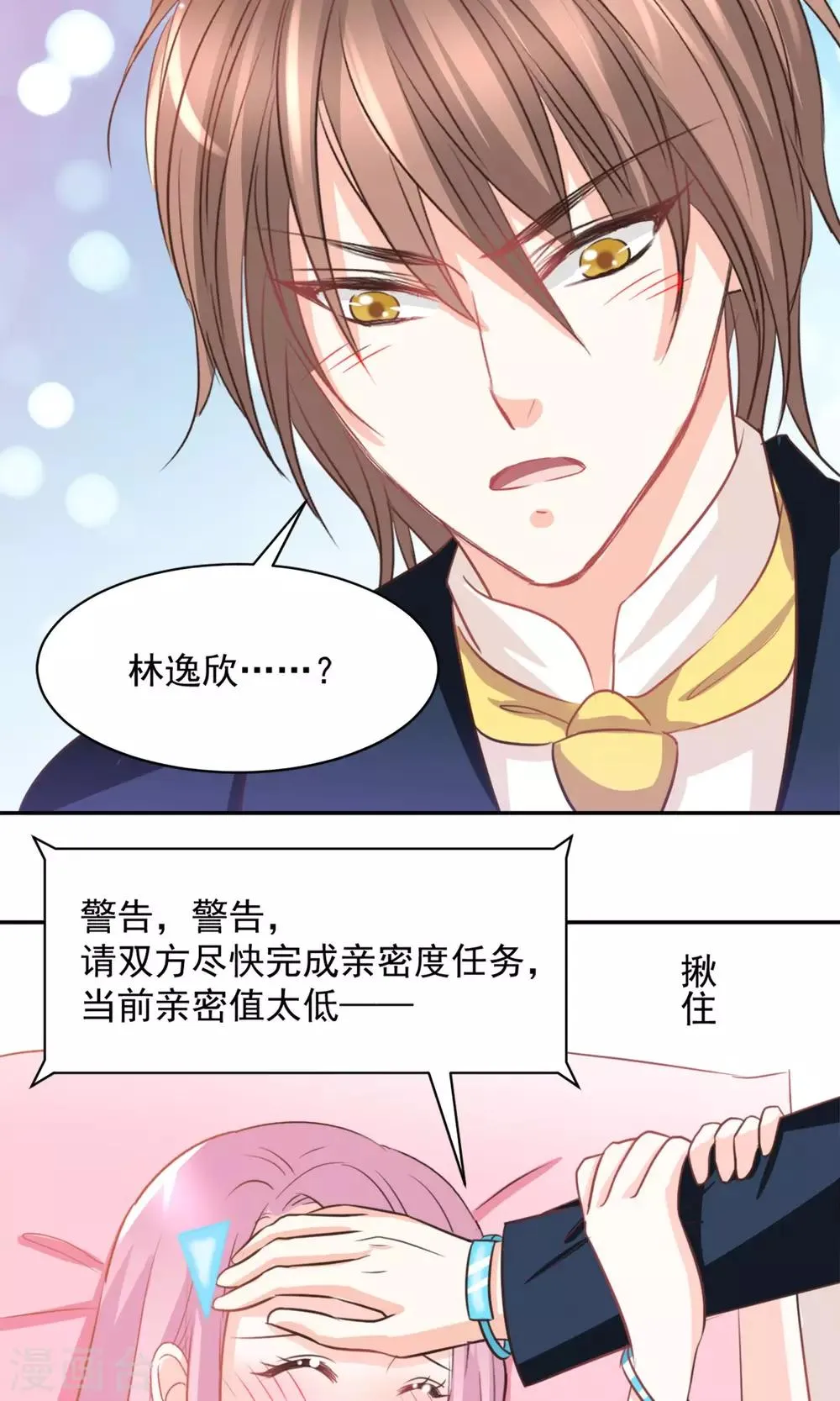 第36话 第19页