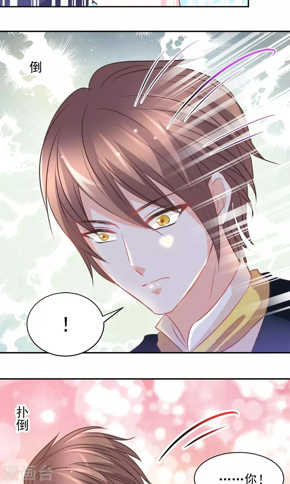 第36话 第21页