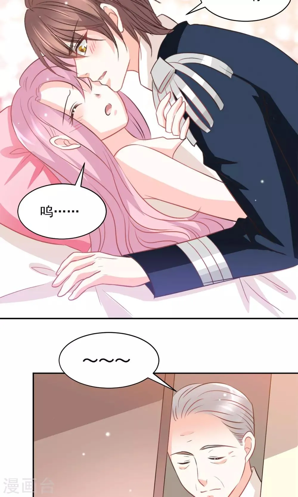 第36话 第22页