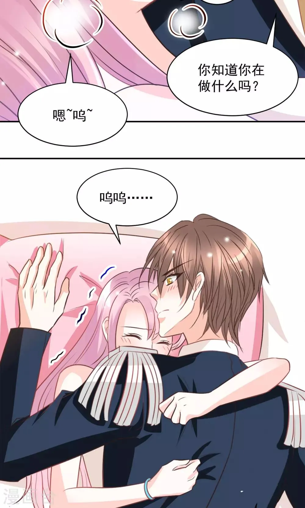 第36话 第24页