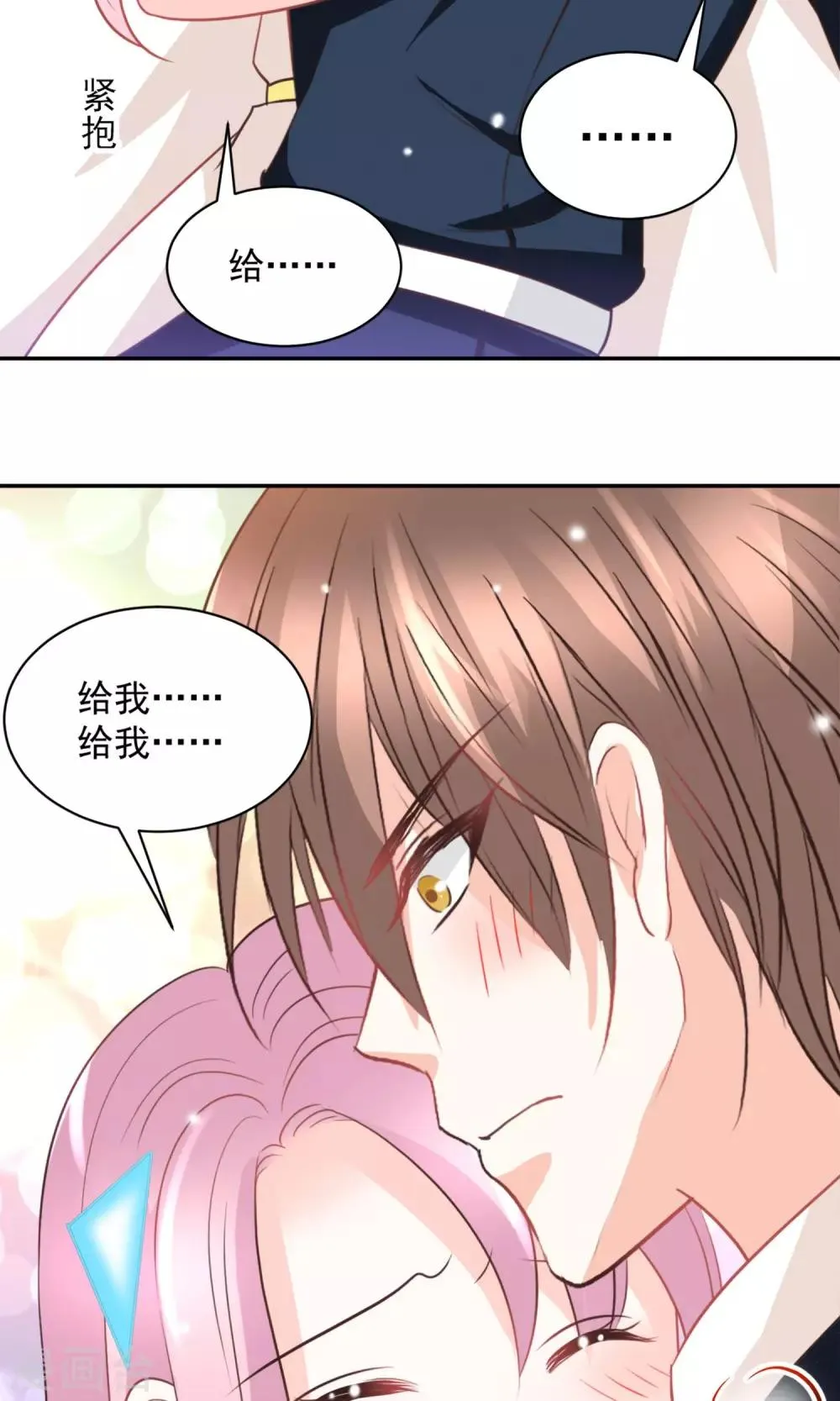 第36话 第25页