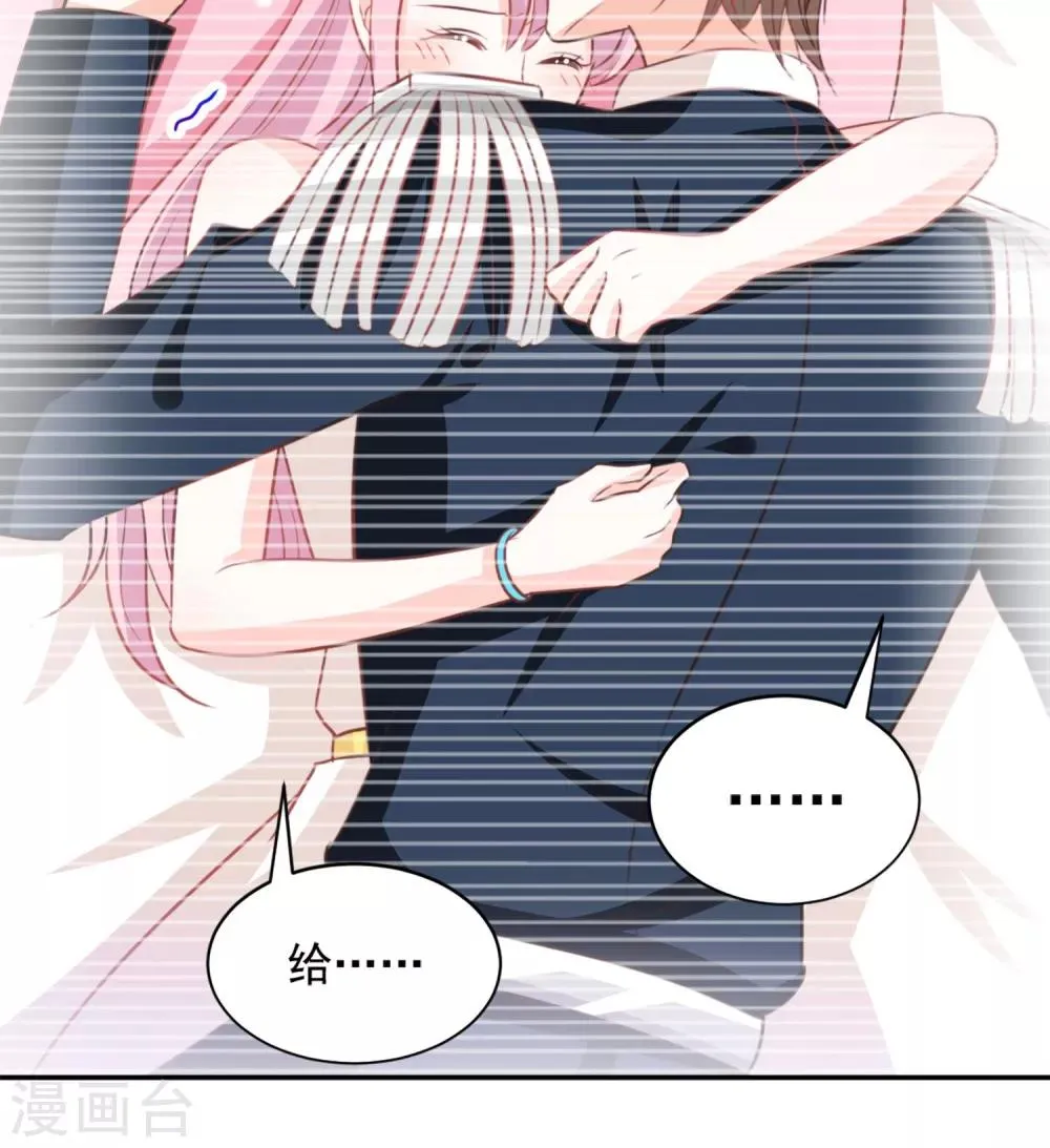 第37话 第6页