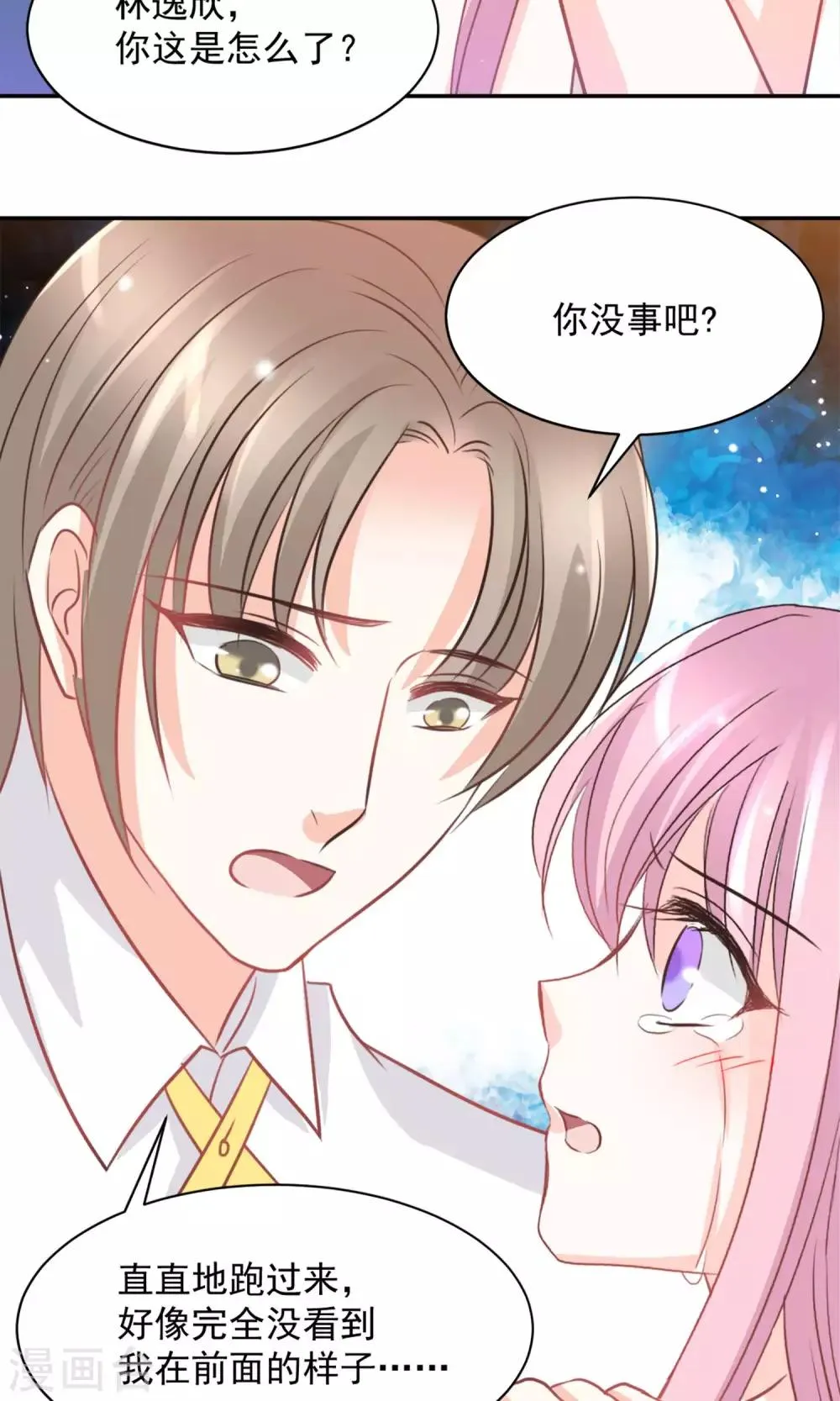 第37话 第18页