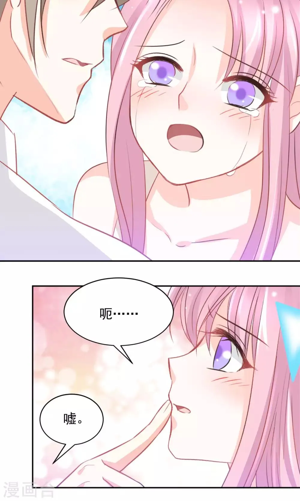 第37话 第24页