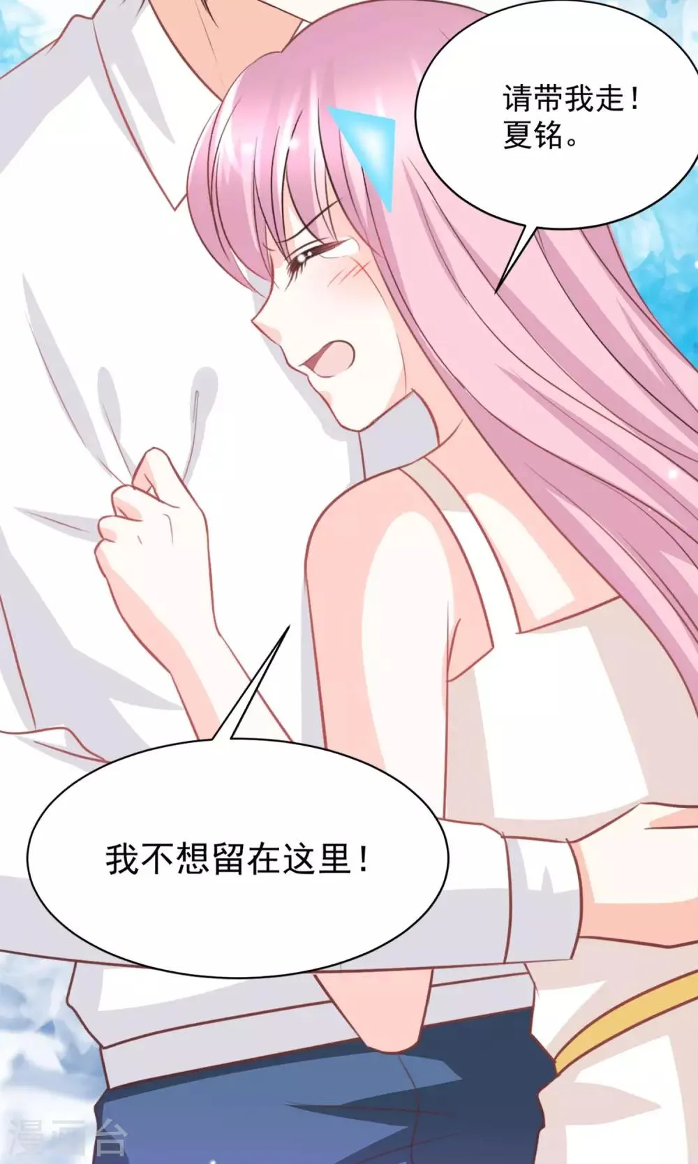 第37话 第28页