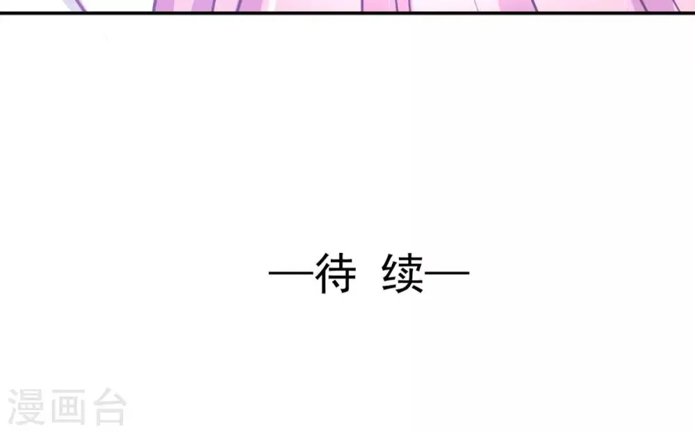 第37话 第30页